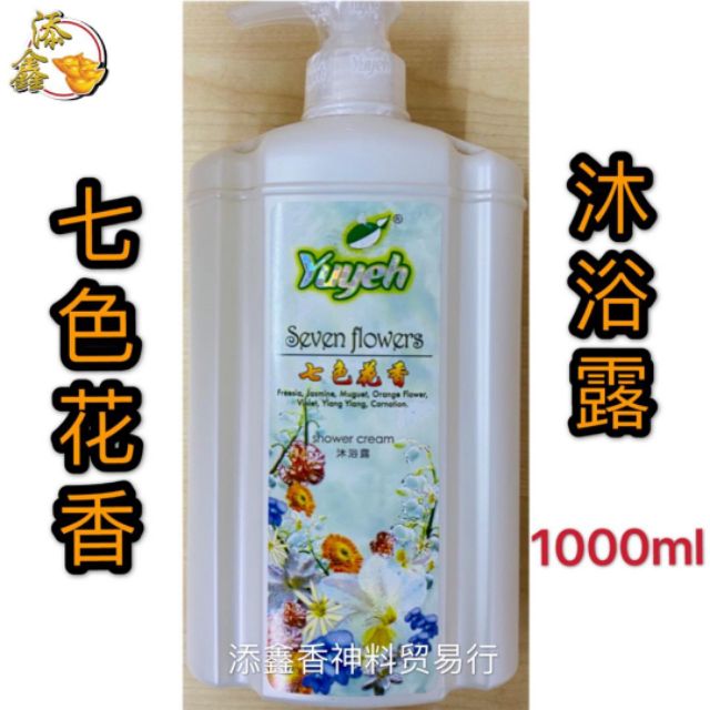 Yuyeh 七色花沐浴露 七色花香 神料沐浴露 1000ml Seven Flower Shopee Malaysia