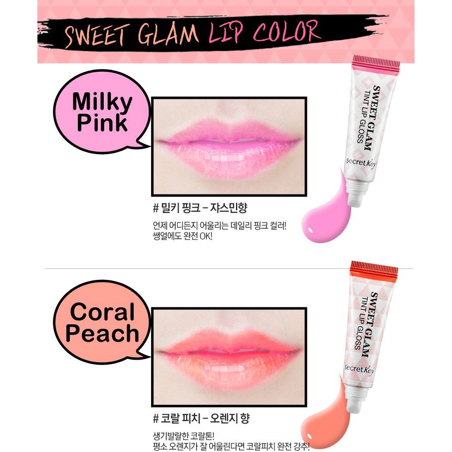 Secret Key Sweet Glam Tint Lip Gloss Shopee Malaysia