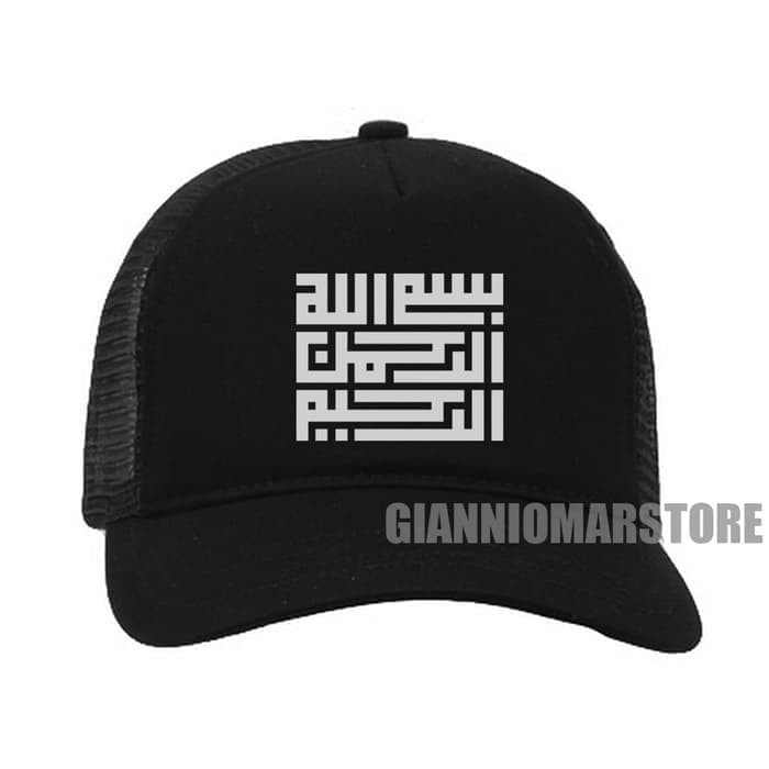 Kufi BASALAMAH Hat Islamic TRUCKER Net Hat MUSLIM Monotheism