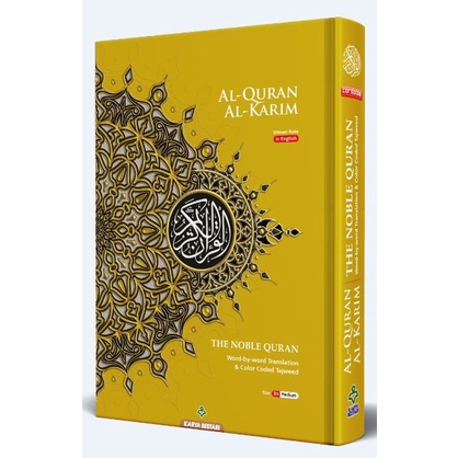 Buy The Noble Quran B5 English Translation Seetracker Malaysia