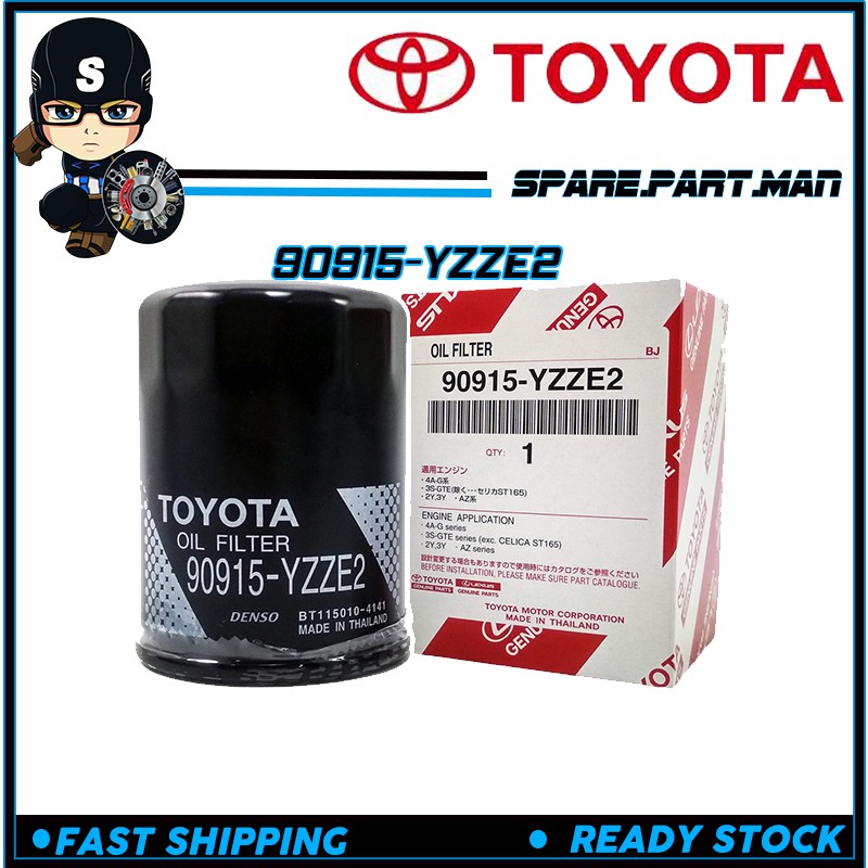 Toyota 90915 yzze2 размеры