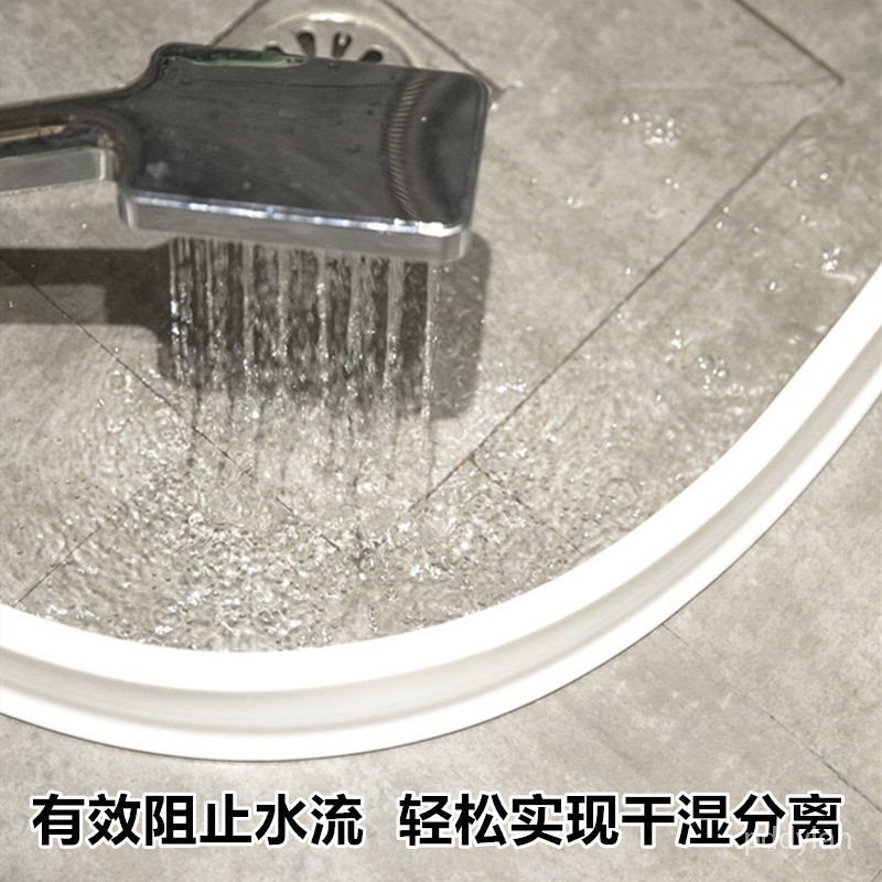 Bathroom barrierBathroom Partition Door Water Blocking Strip Water