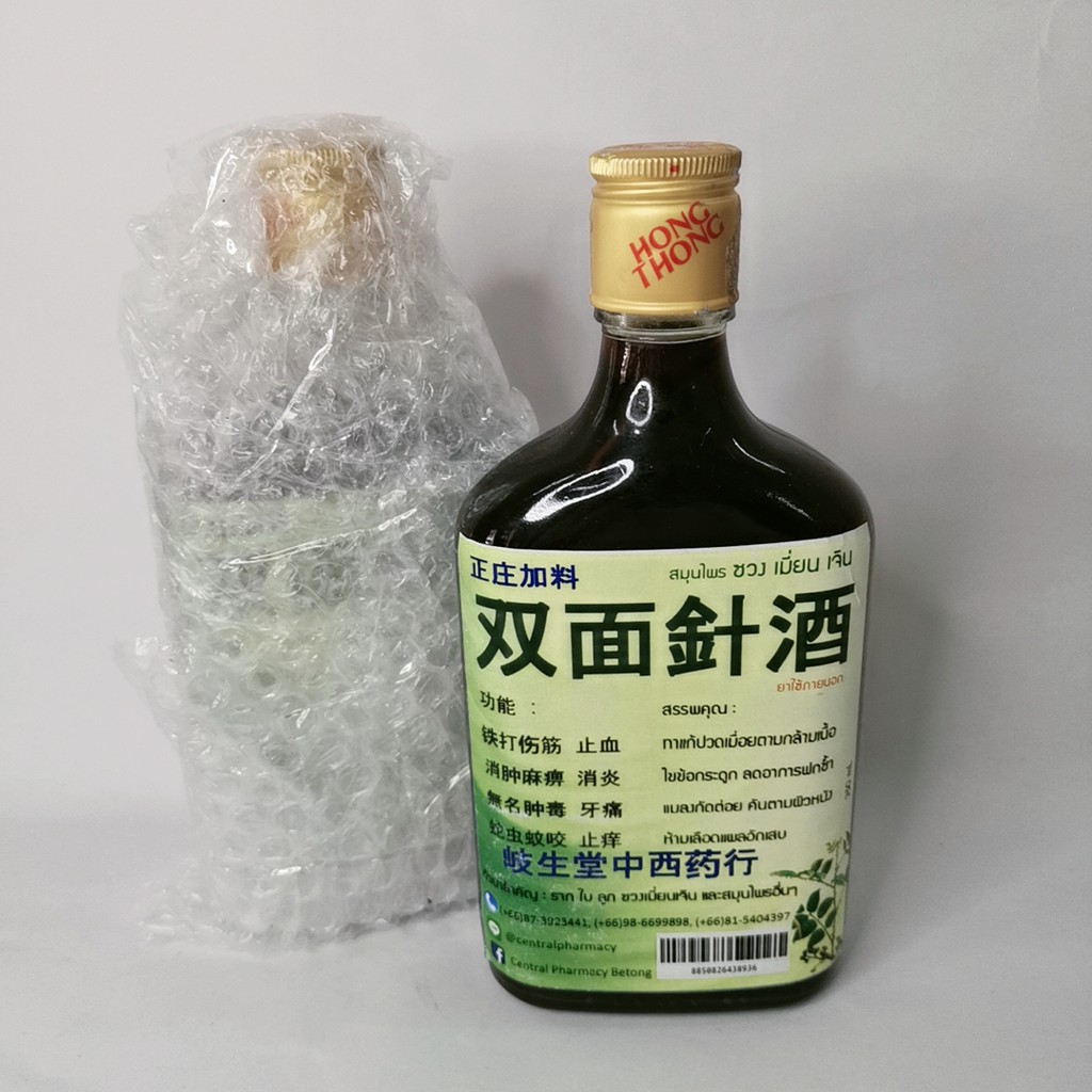 泰国双面针酒350ml 岐生堂中西药行正庄加料双面针酒
