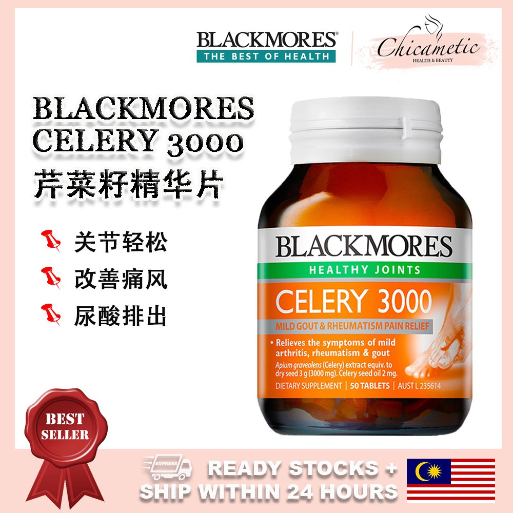 Authentic Blackmores Celery 3000 50 Tablets Shopee Malaysia