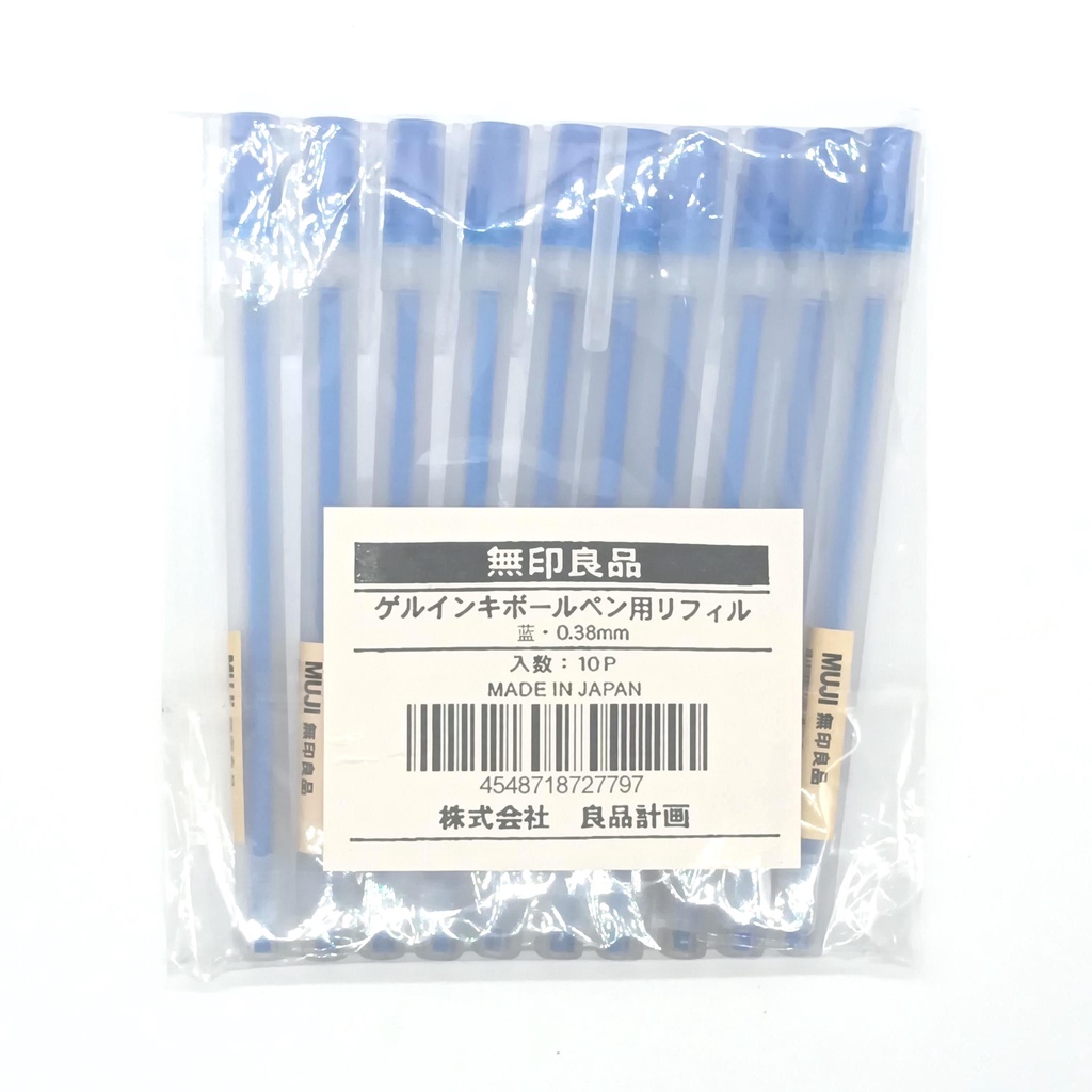 shopee: 10Pcs/set Japan MUJI 0.38mm pull cover pen gel pen student test pen writing water-based pen (0:1:color:Blue-1Set-10Pcs;:::)
