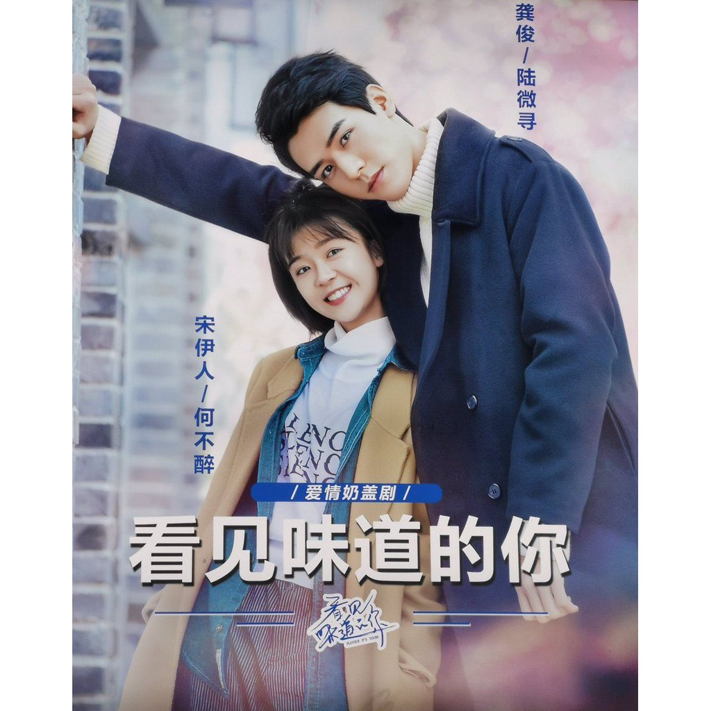 Chinese Drama With English Subtitles