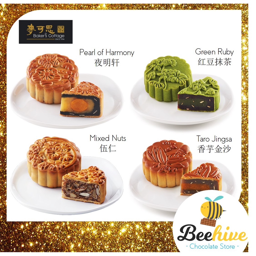 Baker's Cottage Mooncake (Assorted Flavours) [HALAL] 麦可思月饼 Shopee
