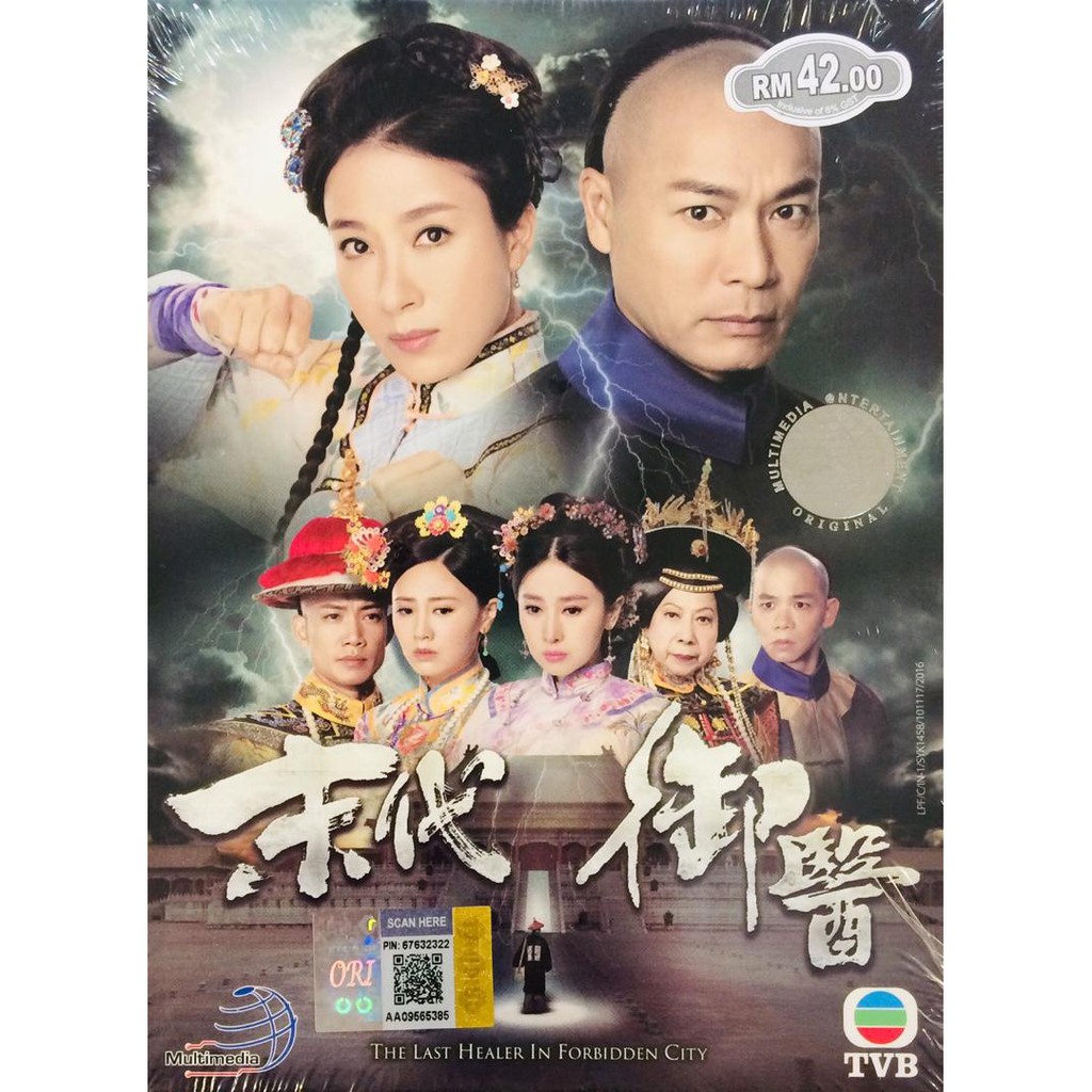 Buy Hong Kong Tvb Drama 末代御医the Last Healer In Forbidden City 4 Disc Dvd 2016 Seetracker Malaysia