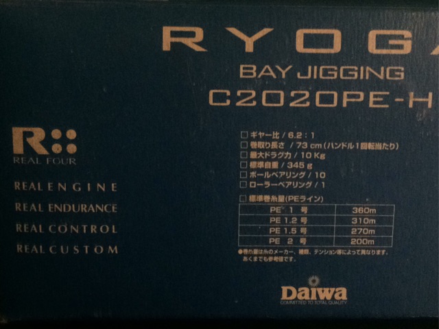 Daiwa Ryoga Bay Jigging Cpe H Right Handle Shopee Malaysia