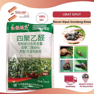 Saverstore 1KG Racun Siput Gondang Emas Ubat Siput 80% Snail Killer Get