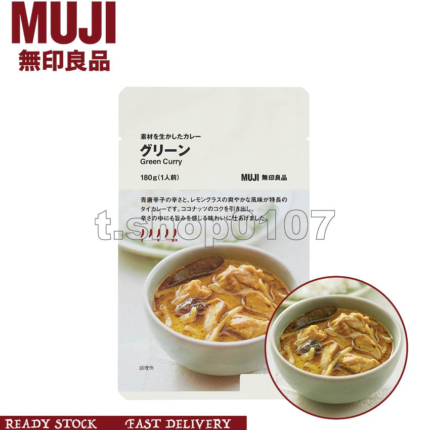 muji green curry