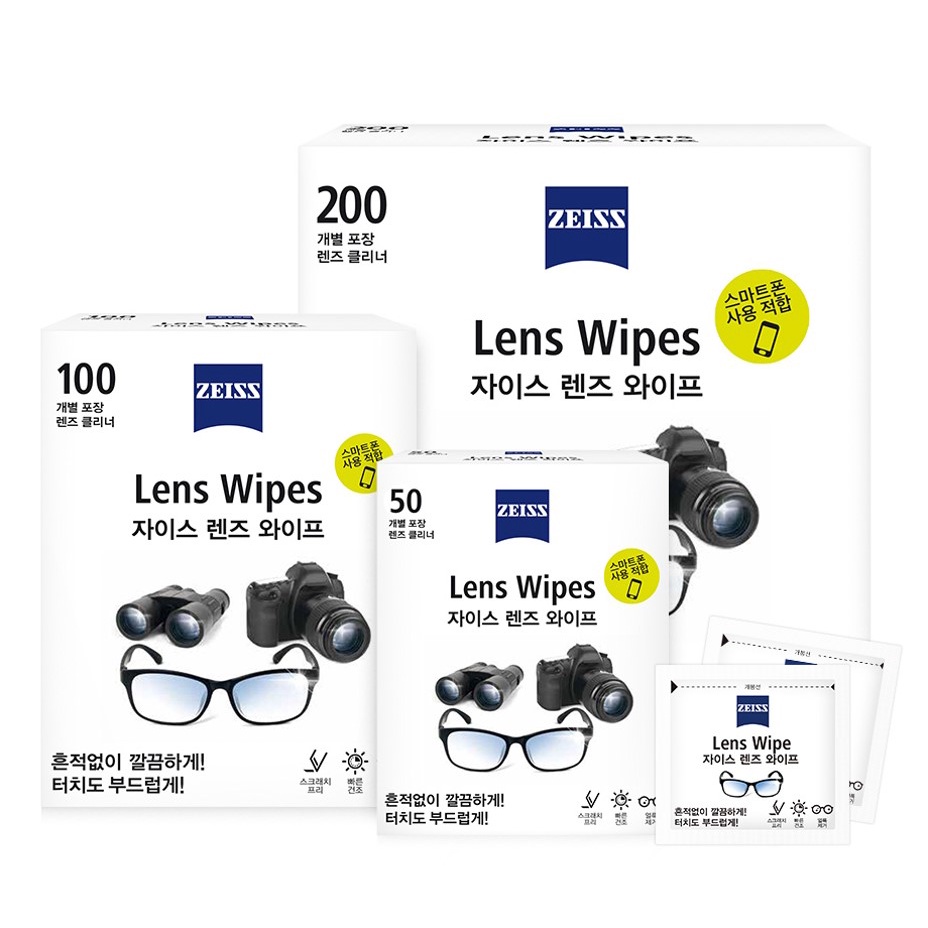 ZEISS Lens Wipe Cleaner 50/100/200 sheets / Glasses Lens Camera Lens