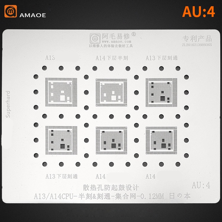 Cpu Foot Pouring Blister A13 - A14 Amaoe (IP 11 & IP 12)