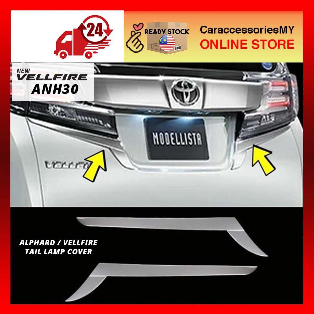Toyota Alphard / Vellfire anh30 tail lamp cover chrome trim garnish rear accessories