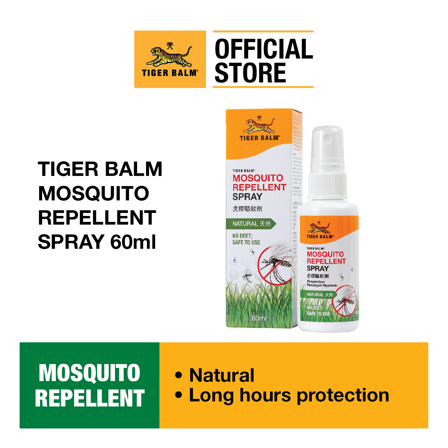 TIGER BALM Mosquito Repellent Spray (60ml) Shopee Malaysia