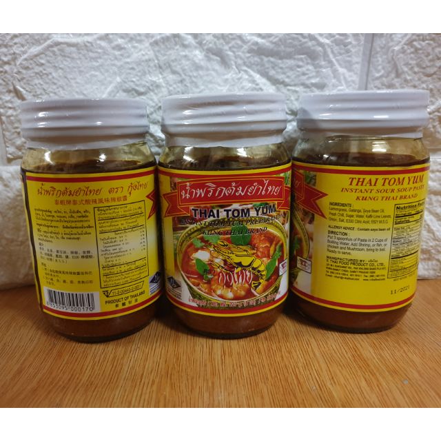 Paste tom yum original thai HALAL ( TOM YAM UDANG ) tom yum kung ...