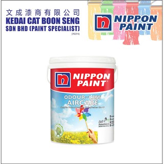 Kedai Cat Boon Seng Sdn Bhd 사진 Facebook