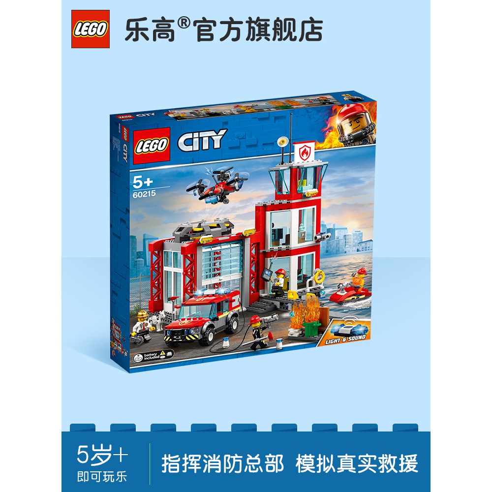 lego city website