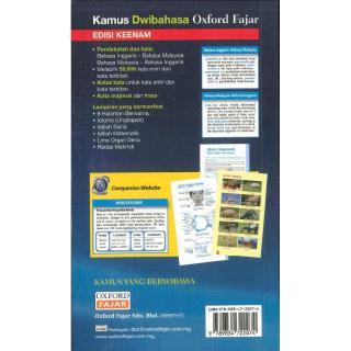 {ANEKA} Kamus Dwibahasa Oxford Fajar BI-BM / BM-BI -Edisi ...