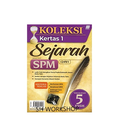 Buku Latihan Koleksi Kertas 1 Sejarah Spm Tingkatan 5 Kssm 2021 Shopee Malaysia