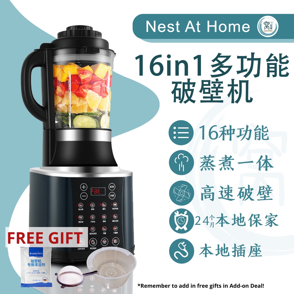 【第4代升级版】多蒙 Cooking Blender High Speed 18in1-Multifunction Mixer Grinder Food Wall Breaker Soy Milk Maker/多功能破壁机/料理机/豆浆