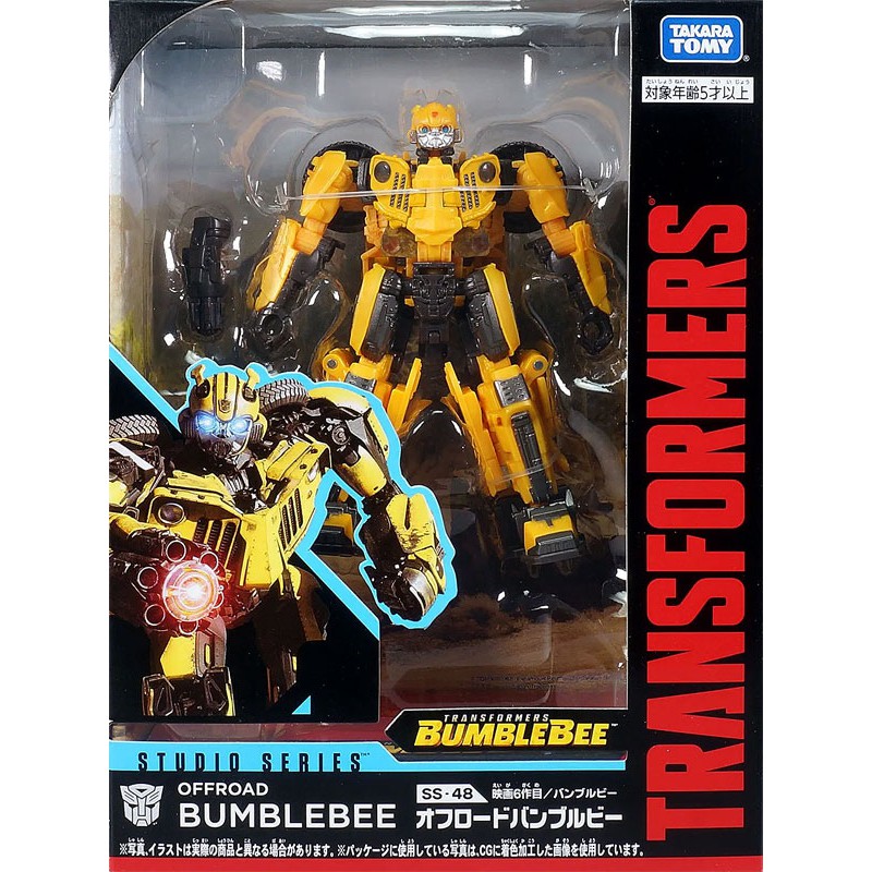transformers studio bumblebee