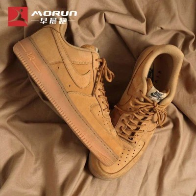 af1 flax low