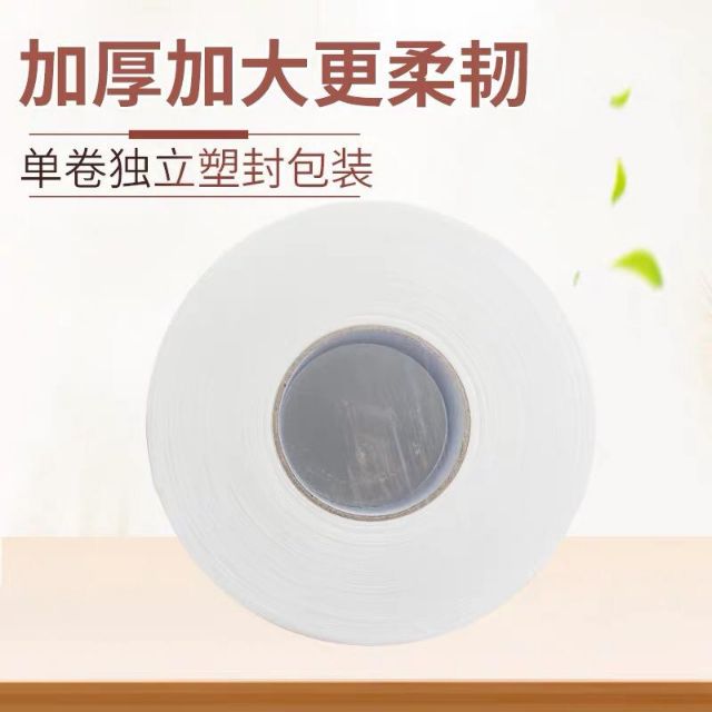 Ready Stock for 🇲🇾Malaysia🇲🇾1 roll Jumbo Rolls Tissue Toilet 
