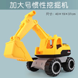 Large Excavators Dig For Forklift Truck Suit Boy Bulldozing Skip Car Children Toy Shopee Malaysia