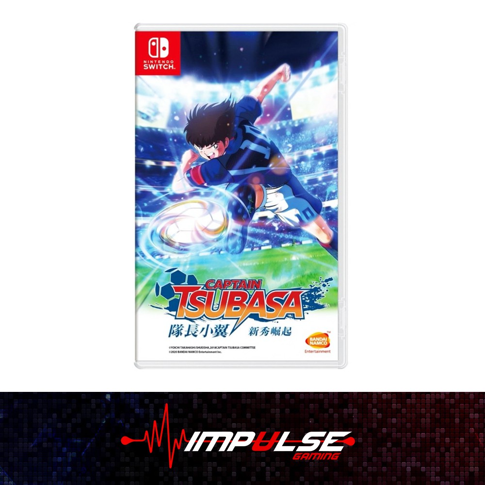 switch captain tsubasa