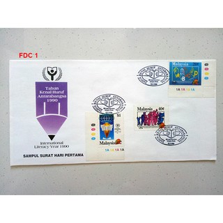 1996 Persidangan Gabungan Akauntan-Akauntan [ First Day Cover 