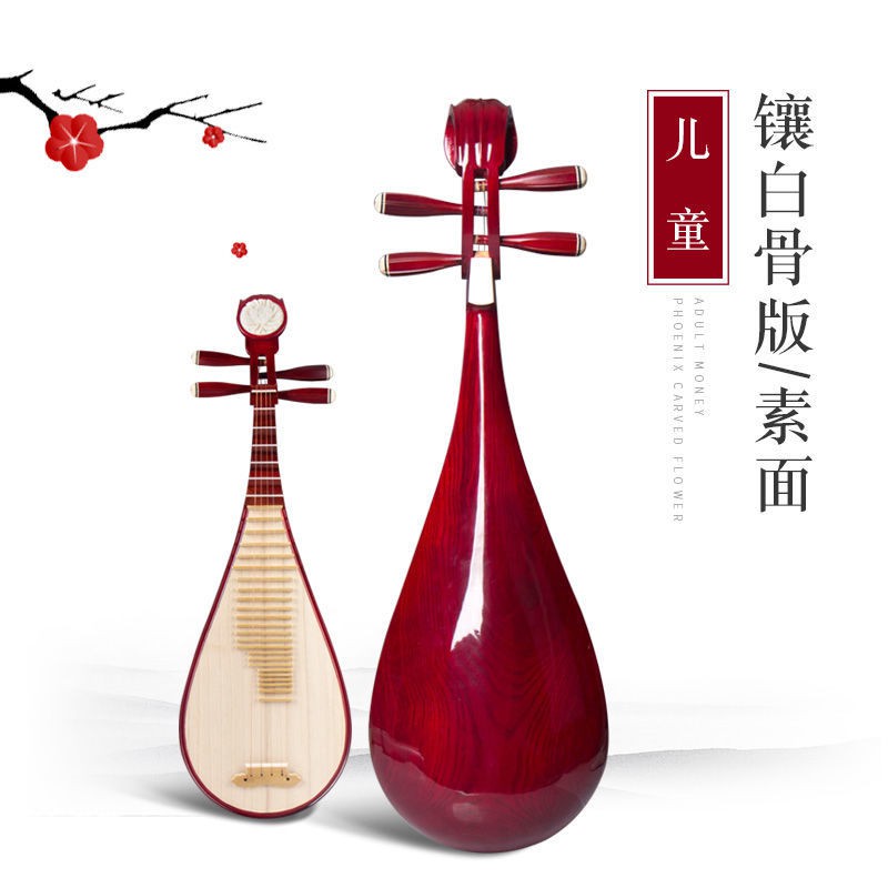 ➈筑前琵琶用 撥・楓（16cm） 楽器/器材 和楽器 満点の www.wellnuss.de