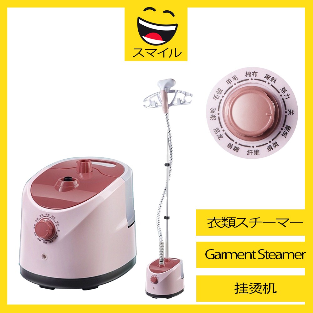 SUMAIRU 2000W Small Handheld Garment Steamer Clothes Ironing Machine Portable Stand Type Garment