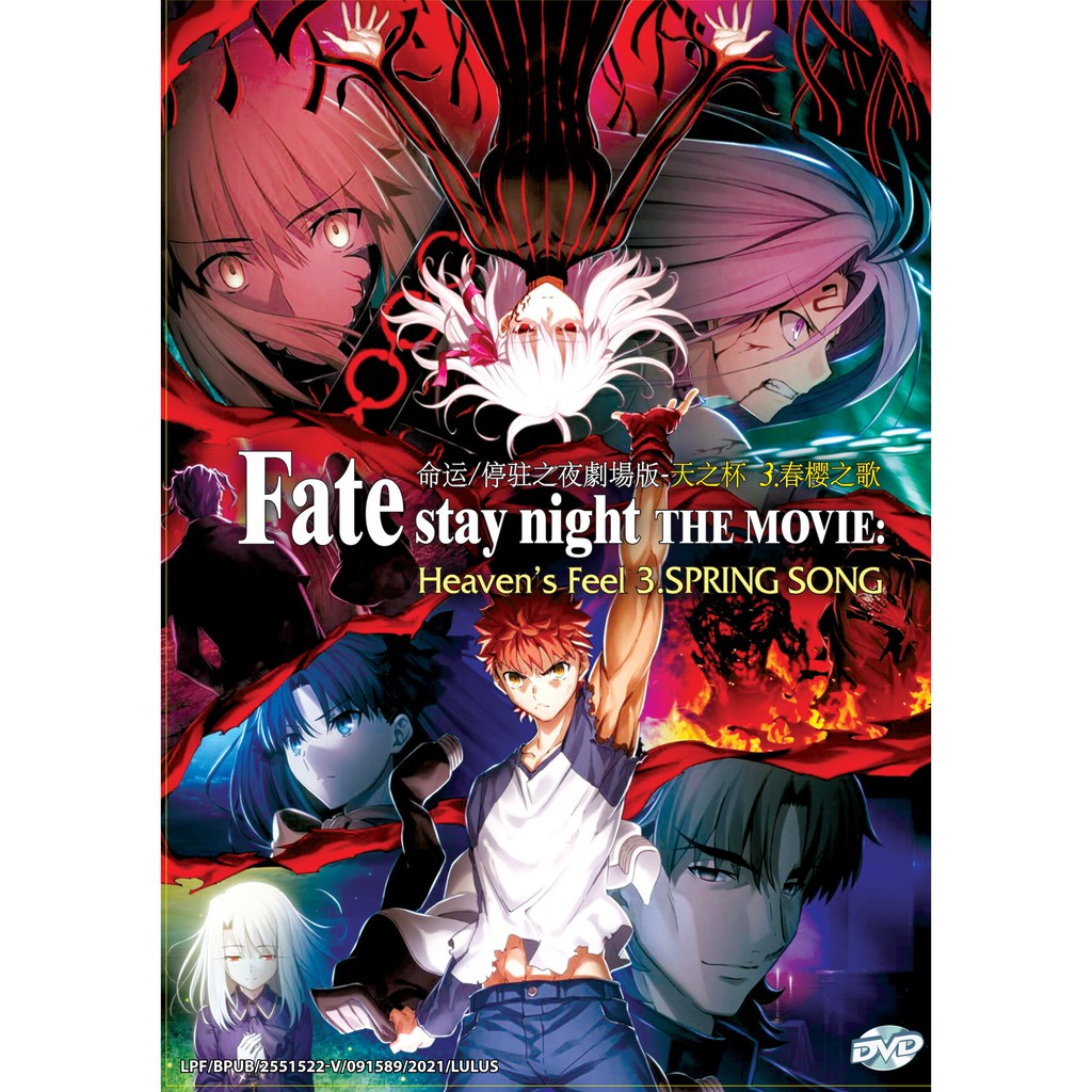 Dvd Fate Stay Night The Movie Heaven S Feel 3 Spring Song Shopee Malaysia