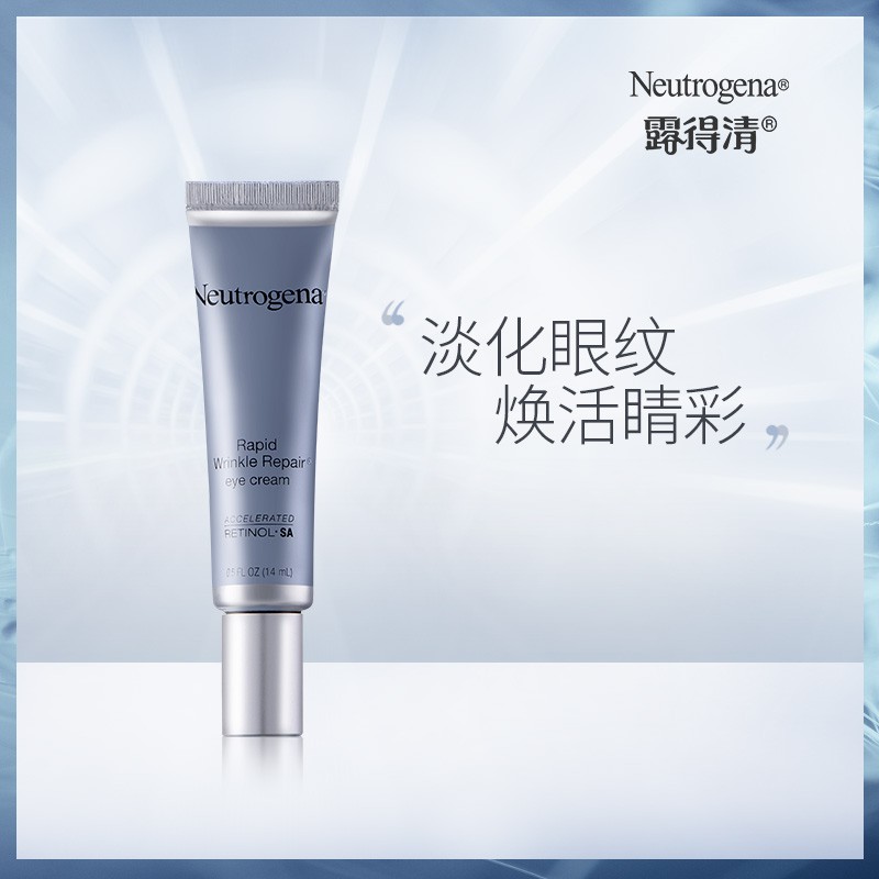 neutrogena fade cream