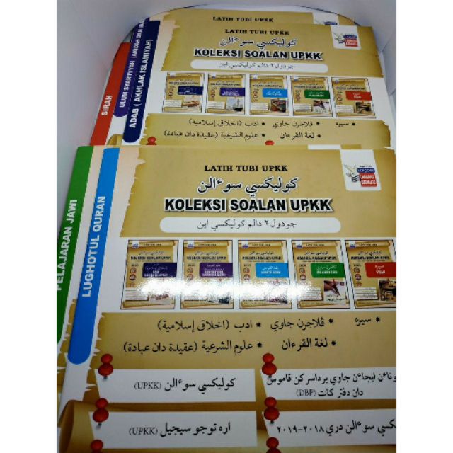 KOLEKSI SOALAN UPKK SET OF 5 (LENGKAP)  Shopee Malaysia