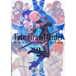 Fate Extra Ccc Void Log Bloom Echo Ii Scenario Book Shopee Malaysia