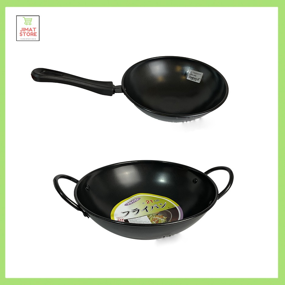 21cm Mini Non Stick Black Fry Wok  Kuali Hitam Kecil  