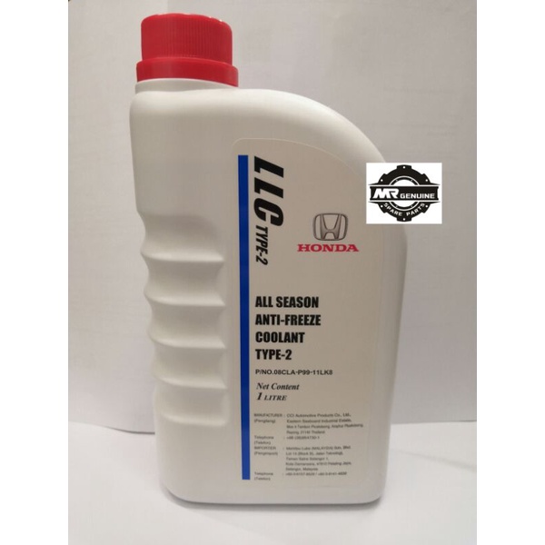 HONDA BLUE Coolant 1L Anti Freeze [ Type-2 ] 100% Original > MR.Genuine ...