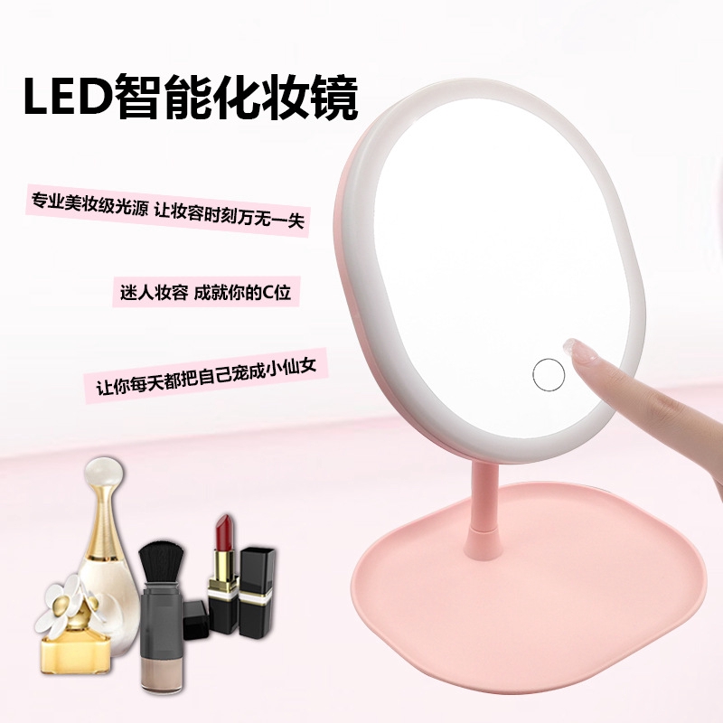 Led Vanity Mirror With Lamp Desk Top Net Red Lady Make Up Light