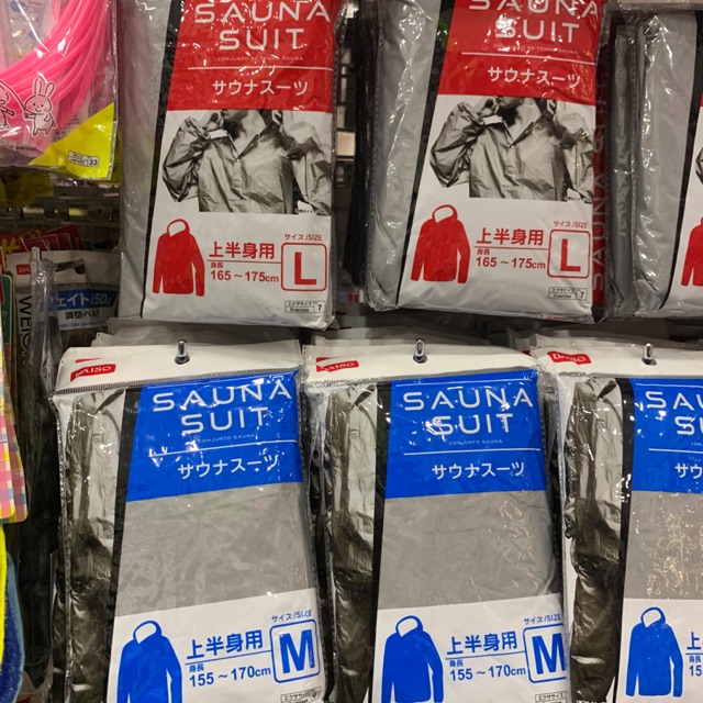 sauna suit daiso