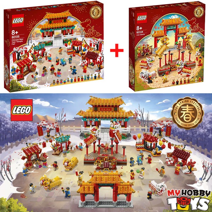 lego lion dance 2020