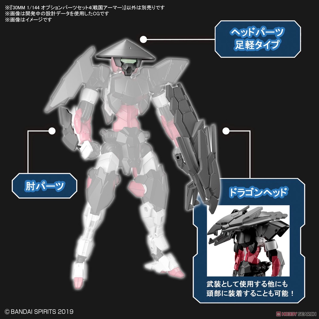 1/144 Scale Color-coded Plastic Mo 30MM Optional Parts Set 4 Sengoku Armor Set 
