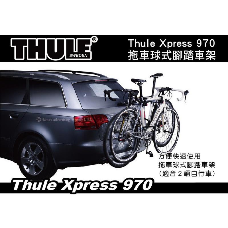 thule xpress 970 bike rack