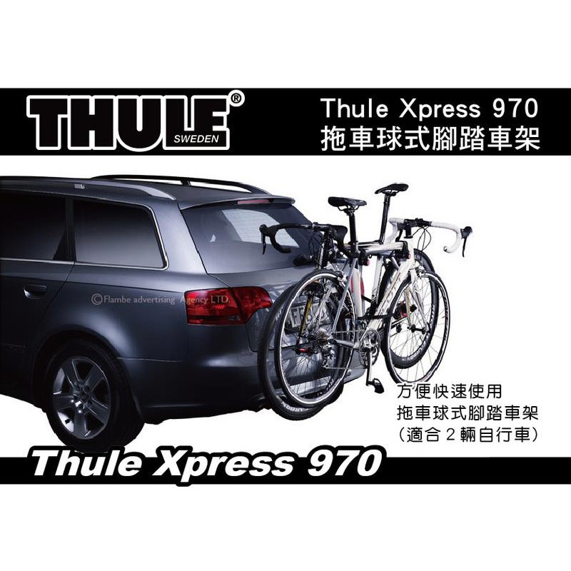 thule xpress car rack