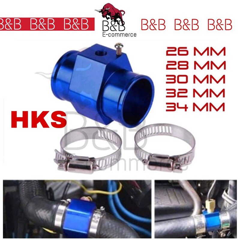 HKS Style Water Temp Adapter / Water Tamp Meter Gauge Sensor Adapter