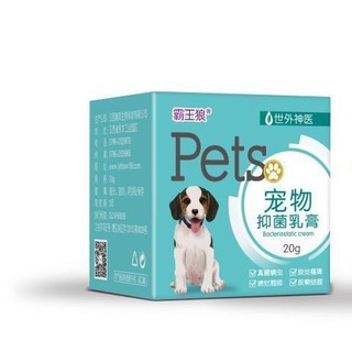 Pet Wound Anti Inflammatory Spray Sterilization And Disinfection宠物伤口消炎喷剂杀菌消毒 狗狗术后猫咪消肿外伤感染药止痒消毒液gfkgjr123 My3 11 Shopee Malaysia