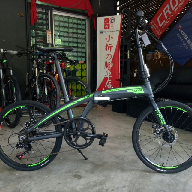 trs folding bike