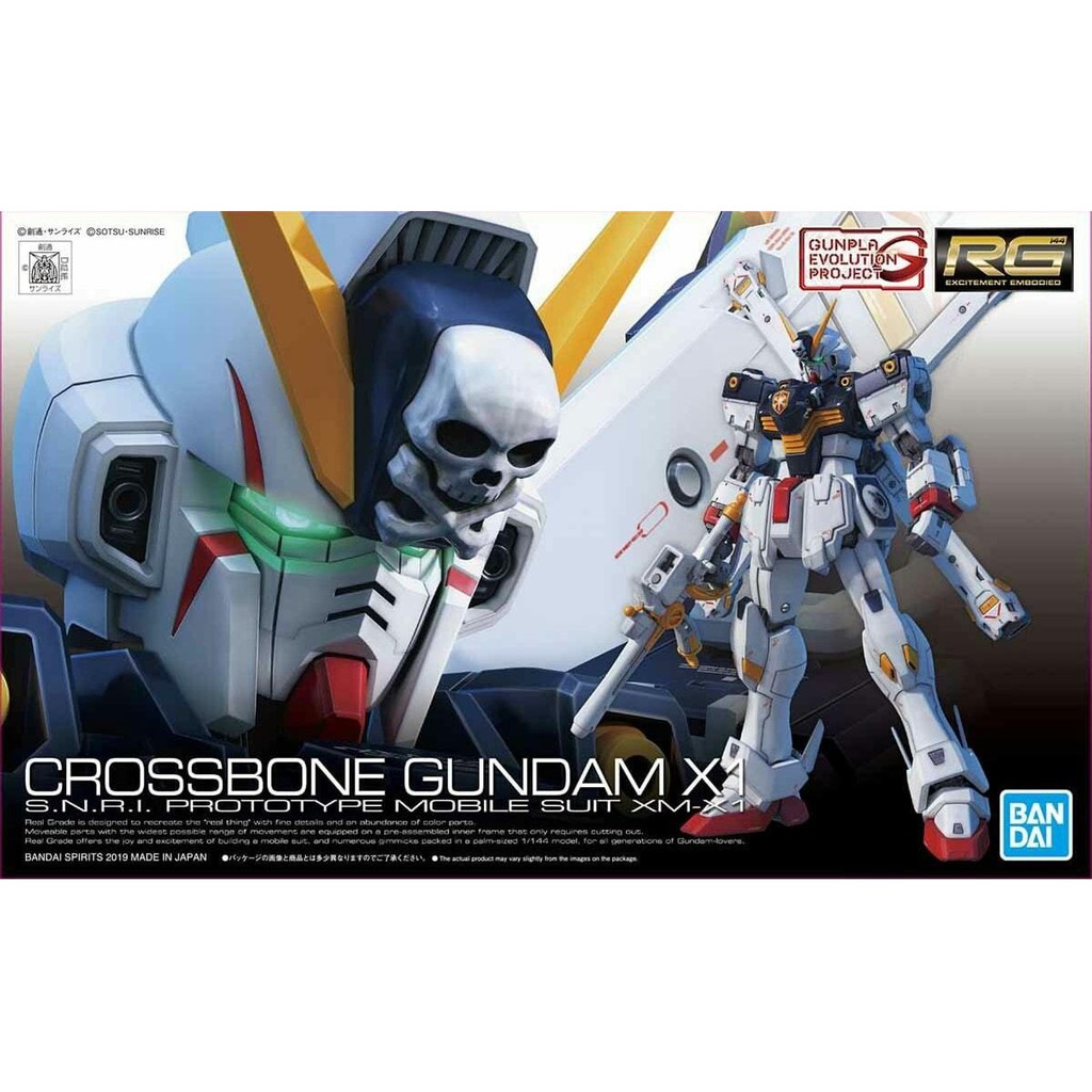 Effect wings RG Exia GN Gun Weapon Set for RG 00 7S Gundam Expansion Pack