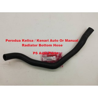 Original Perodua Kelisa / Kenari 850 1.0 Auto Manual 